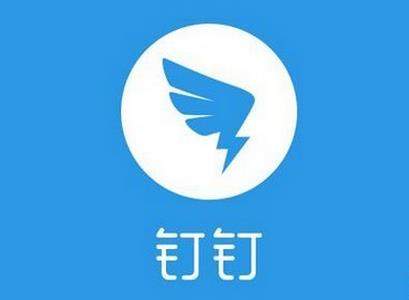 手機釘釘怎么退出以前公司?釘釘退出企業步驟教程