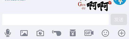 手機QQ安卓版v7.7.0更新內容一覽