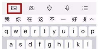 微信如何拼圖發朋友圈_微信拼圖發朋友圈方法