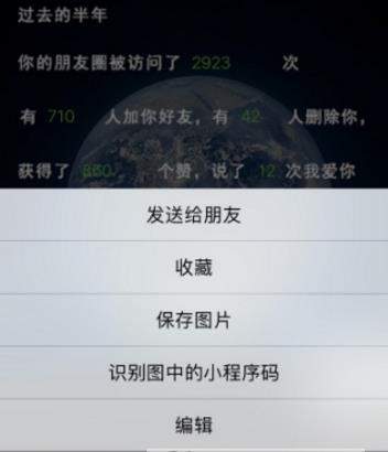 微信年中數(shù)據(jù)報(bào)告準(zhǔn)嗎_微信年中數(shù)據(jù)報(bào)告在哪看