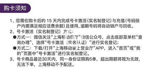 電信抖音卡資費是多少【電信抖音卡詳細內容一覽】