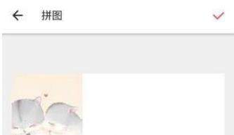 美圖秀秀愛心拼圖怎么弄【美圖秀秀愛心拼圖教程】