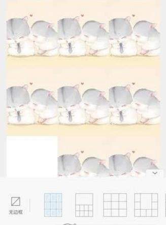 美圖秀秀愛心拼圖怎么弄【美圖秀秀愛心拼圖教程】