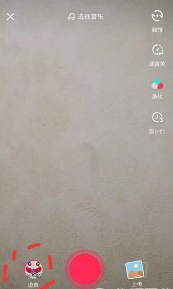 【抖音爆炸頭特效怎么設(shè)置】抖音爆炸頭設(shè)置教程分享