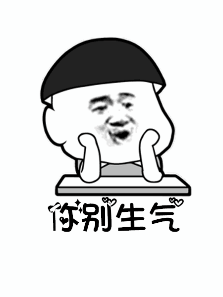 【抖音往后余生做飯是你洗衣是你GIF表情包】高清無水印分享