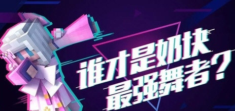 【抖音獨角獸多少錢】抖音獨角獸價格介紹