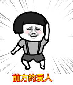 【抖音縱馬穿過(guò)茫茫的大漠GIF表情包】全套高清無(wú)水印分享