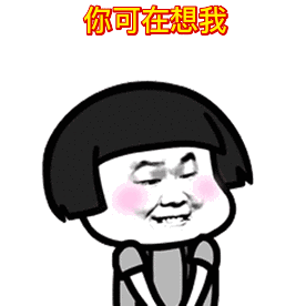 【抖音縱馬穿過(guò)茫茫的大漠GIF表情包】全套高清無(wú)水印分享