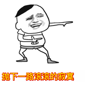 【抖音縱馬穿過(guò)茫茫的大漠GIF表情包】全套高清無(wú)水印分享