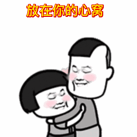 【抖音縱馬穿過(guò)茫茫的大漠GIF表情包】全套高清無(wú)水印分享