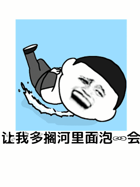 【抖音你們所在的城市耶不耶表情包】全套高清無(wú)水印分享