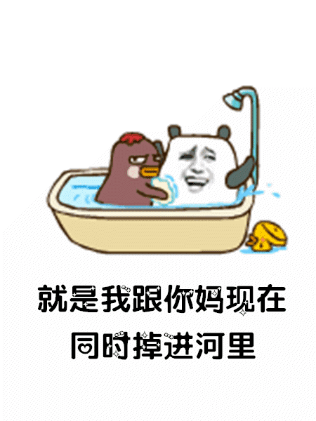 【抖音你們所在的城市耶不耶表情包】全套高清無(wú)水印分享