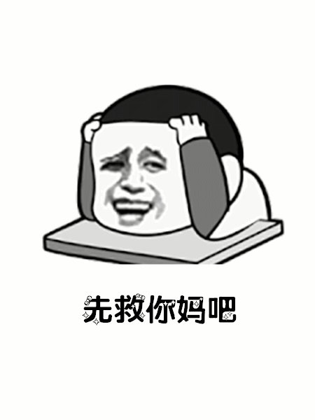 【抖音你們所在的城市耶不耶表情包】全套高清無(wú)水印分享