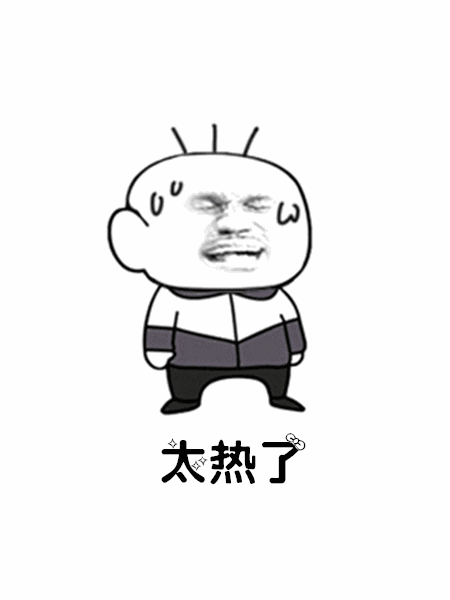 【抖音你們所在的城市耶不耶表情包】全套高清無(wú)水印分享