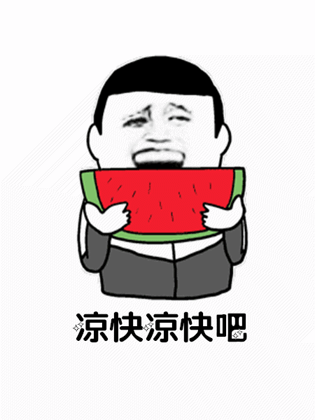 【抖音你們所在的城市耶不耶表情包】全套高清無(wú)水印分享