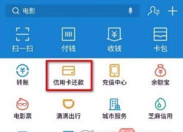 支付寶自動(dòng)還信用卡怎么設(shè)置【自動(dòng)還款設(shè)置教程】