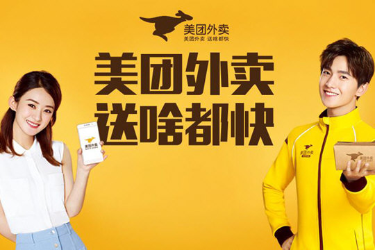 美團外賣送錯餐怎么辦 送錯餐冷靜處理方式