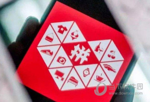 拼多多助力享免單可以免費(fèi)領(lǐng)幾個(gè) 可以無(wú)限領(lǐng)取嗎