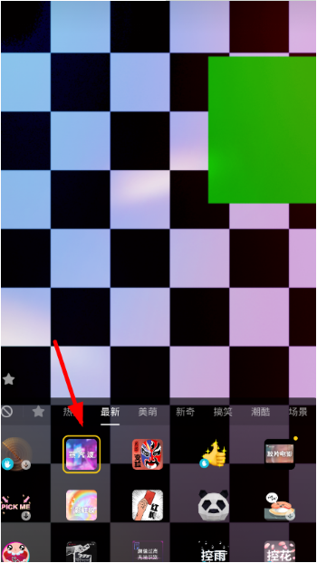 抖音蒸汽波特效怎么拍？蒸汽波特效設置方法介紹