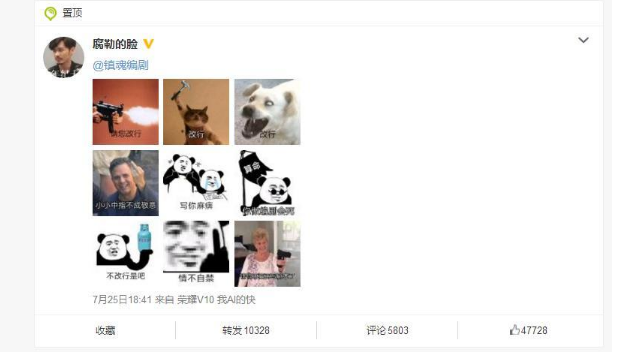 鎮(zhèn)魂編劇微博賬號(hào)是什么？鎮(zhèn)魂編劇葉方舟微博詳情