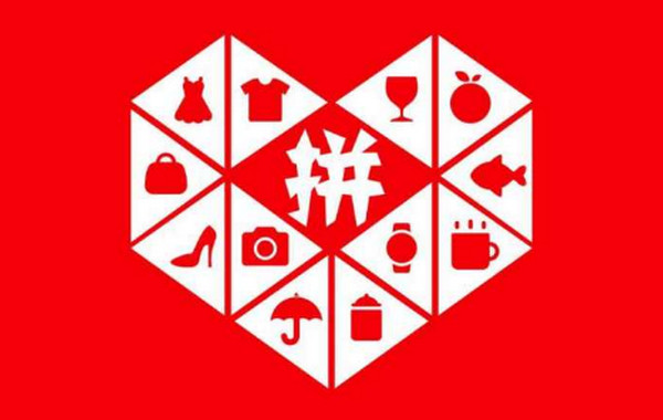 拼多多助力享免單怎么弄？規則是什么？