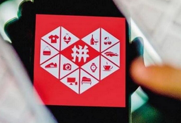 拼多多助力享免單怎么弄？規則是什么？