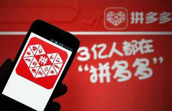 拼多多助力享免單怎么弄？規則是什么？