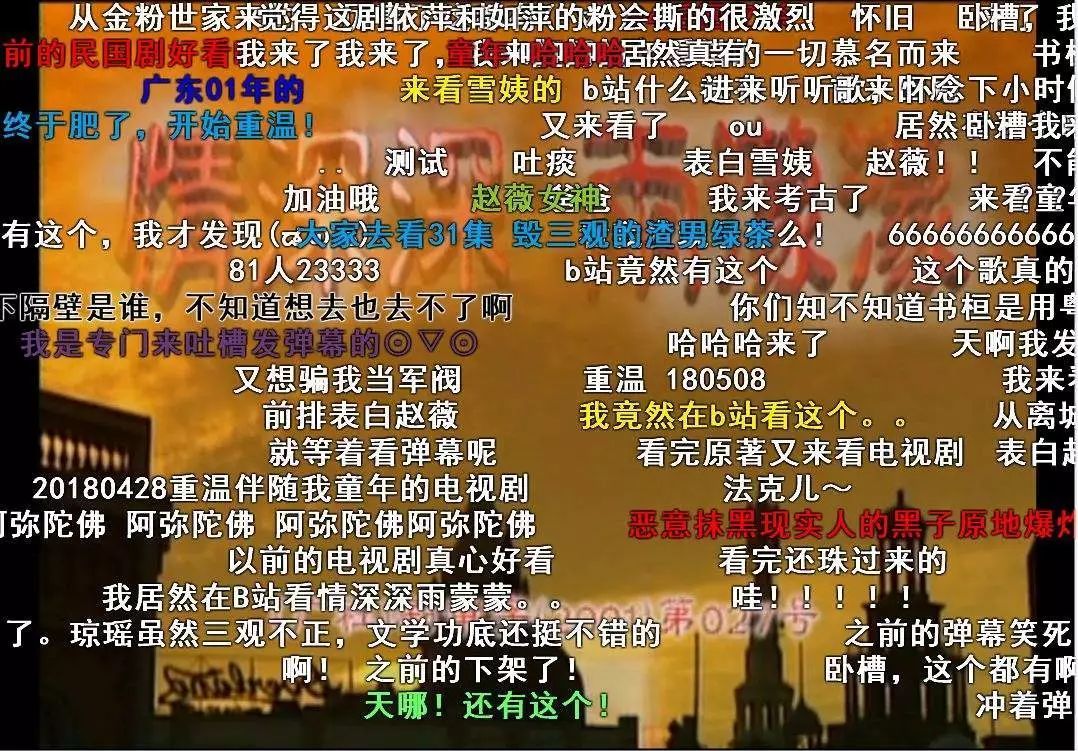 B站不擋臉彈幕到底怎么弄？B站不擋臉彈幕是什么梗？