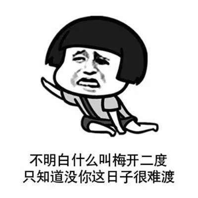 抖音世界杯土味情話高清無水印表情包分享