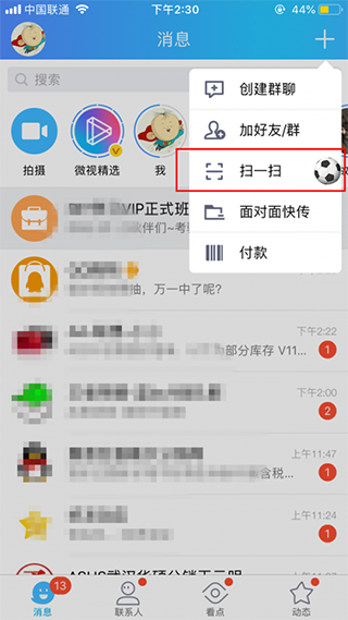 qqar穿越賽場怎么進入？qqar任意門入口介紹