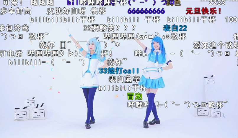 B站不擋臉彈幕怎么弄?B站不擋臉彈幕是什么梗?