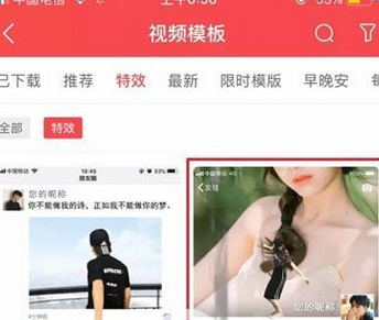 抖音蹦壞朋友圈用的什么軟件【趣推分解步驟教程】