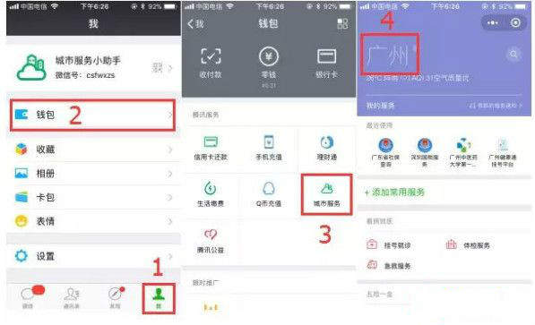 微信怎么查詢高考分數 2018高考成績在線查詢