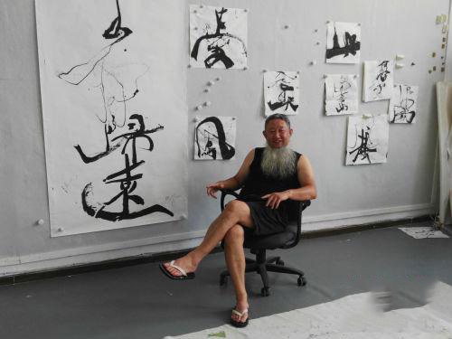 抖音“滋墨大師”是誰 用注射器寫書法火了