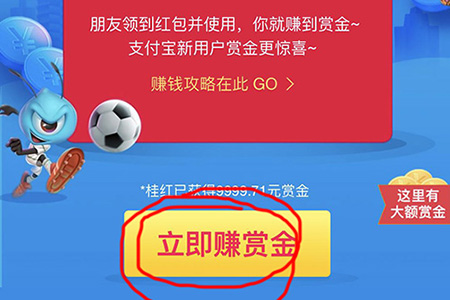 支付寶紅包搜索碼怎么生成 紅包搜索碼快速生成方法