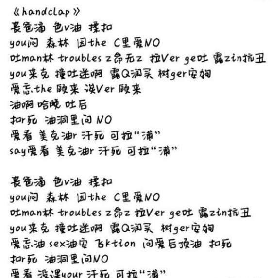 【抖音98k諧音是什么】98k歌曲中文諧音歌詞試聽分享