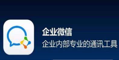 企業(yè)微信定位拍照打卡怎么破解_破解定位拍照打卡方法