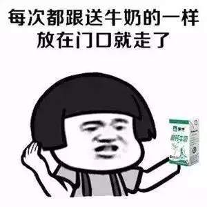 【抖音別人是一炮而紅你是一針見血】無水印表情包分享