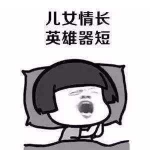 【抖音別人是一炮而紅你是一針見血】無水印表情包分享