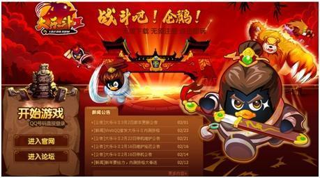 qq寵物停止運營補償獎勵怎么領取_qq寵物停運補償獎勵介紹