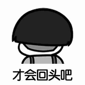 【抖音可能否男生吉他彈唱版】歌曲歌詞試聽分享