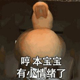 【抖音網紅比心鴨子表情包】比心鴨子高清無水印圖片分享