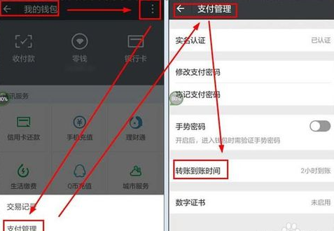 微信轉(zhuǎn)賬轉(zhuǎn)錯了怎么辦?微信轉(zhuǎn)賬轉(zhuǎn)錯了怎么追回?