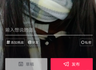 抖音黑臉爆炸頭是哪個特效？抖音爆炸頭特效在哪？