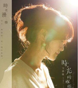 抖音列車漂流飄過晨風依舊顏色是什么歌？完整版歌詞分享