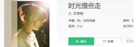 抖音列車漂流飄過晨風依舊顏色是什么歌？完整版歌詞分享