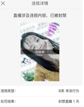 抖音莉哥快手號被封是怎么回事？莉哥快手號被封原因介紹