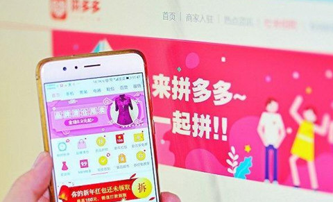 拼多多開店生意好做嗎 新店鋪怎么起來