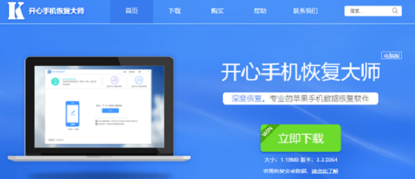 蘋果手機微信刪除的聊天記錄怎么恢復？技巧分享