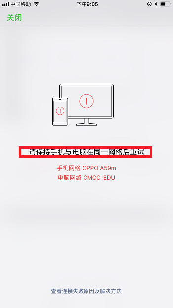 蘋果手機微信刪除的聊天記錄怎么恢復？技巧分享